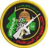 Embroidery Patch Sulam Bridged Al-Qassam