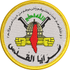 Embroidery Patch Sulam Bridged Al-Quds Palestin