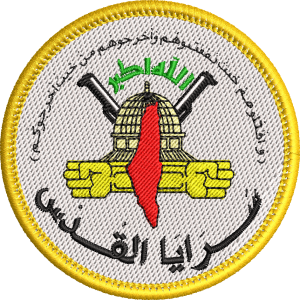 Embroidery Patch Sulam Bridged Al-Quds Palestin