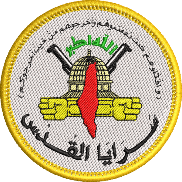 Embroidery Patch Sulam Bridged Al-Quds Palestin